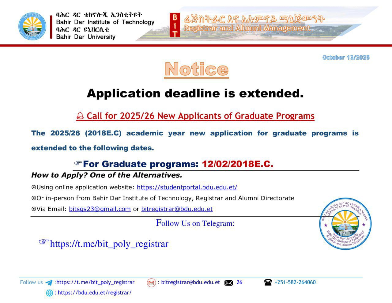 ApplicationExtended
