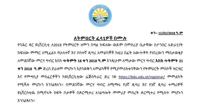 Notice 