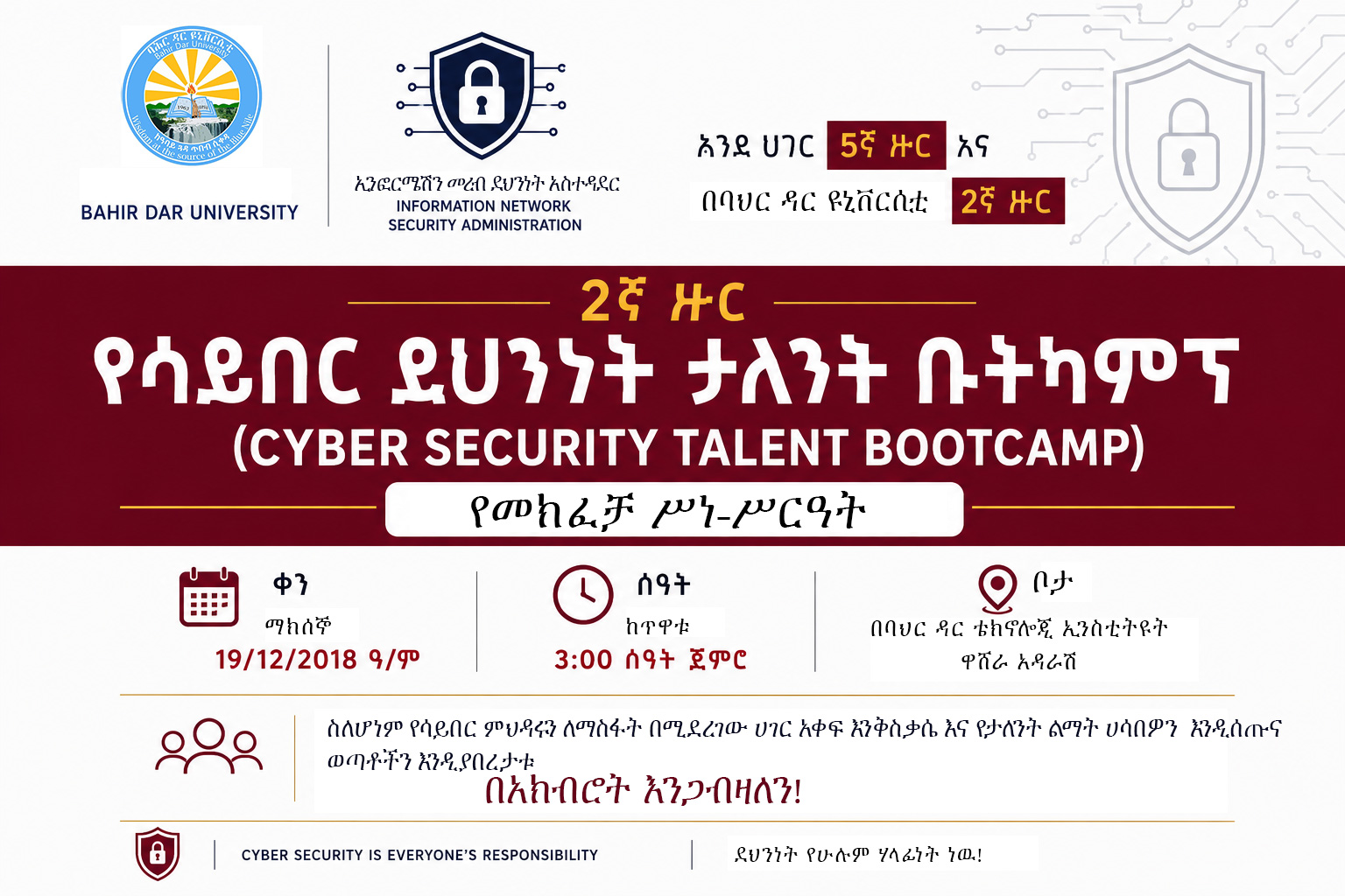 Cyber Security Talent  BootCamp