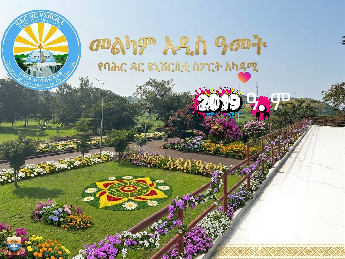 New yr 
